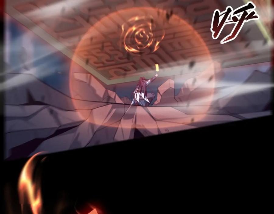 从渡劫开始 第43话 盘灵大阵 第62页