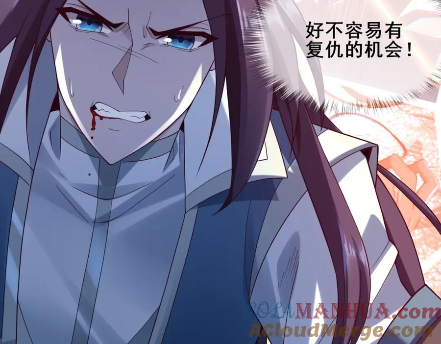 从渡劫开始 第43话 盘灵大阵 第141页