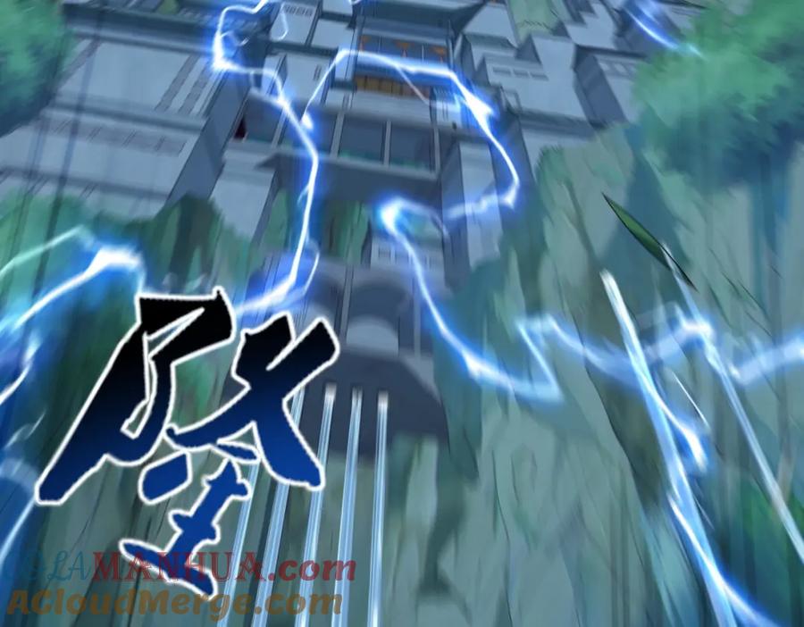 从渡劫开始 第43话 盘灵大阵 第101页