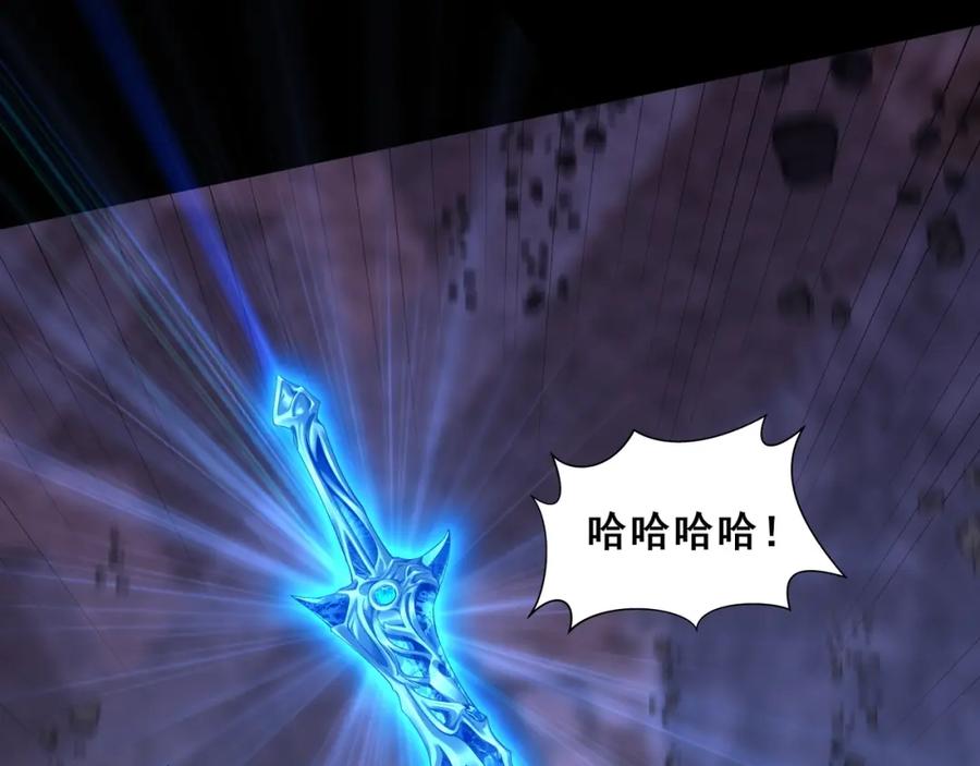 从渡劫开始 第44话 剑灵显威 第108页