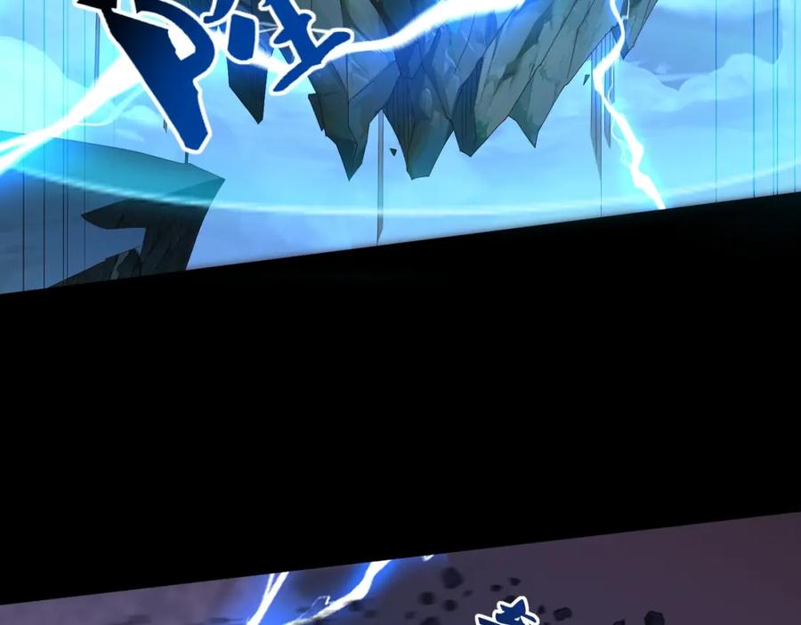 从渡劫开始 第44话 剑灵显威 第18页