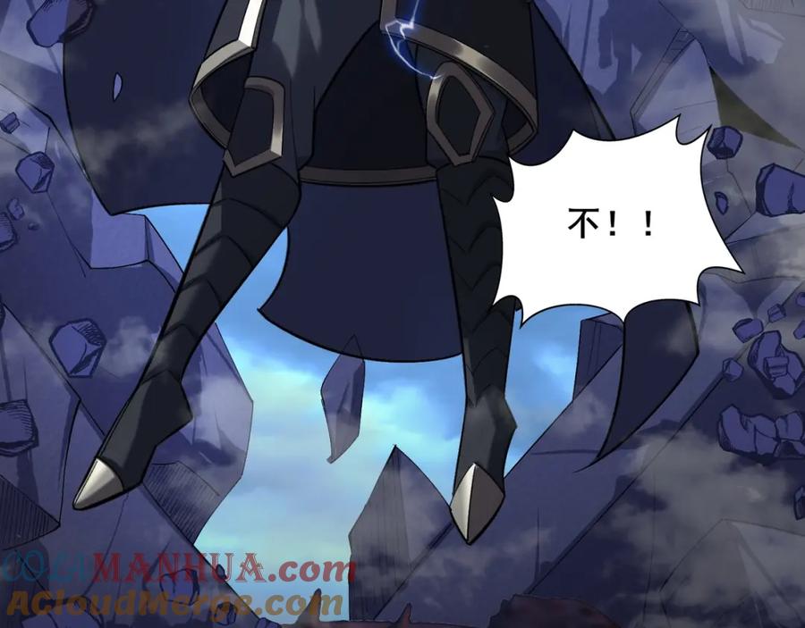 从渡劫开始 第44话 剑灵显威 第149页