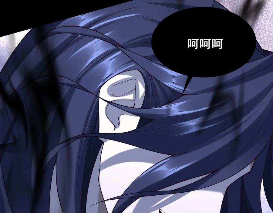 从渡劫开始 第44话 剑灵显威 第28页