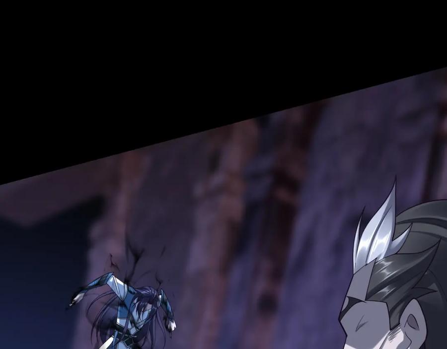 从渡劫开始 第44话 剑灵显威 第92页