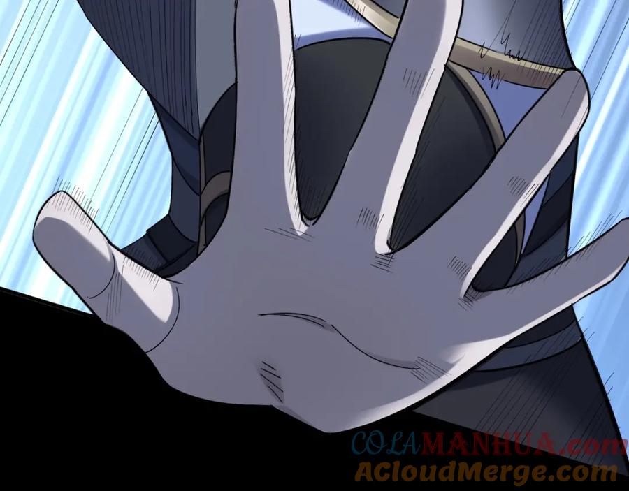 从渡劫开始 第44话 剑灵显威 第81页