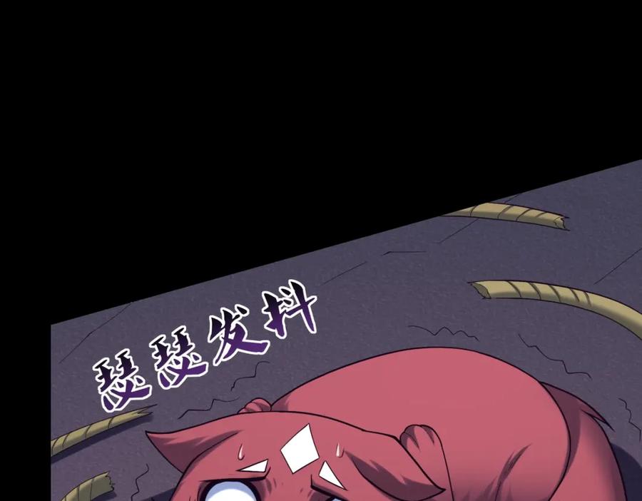 从渡劫开始 第44话 剑灵显威 第30页