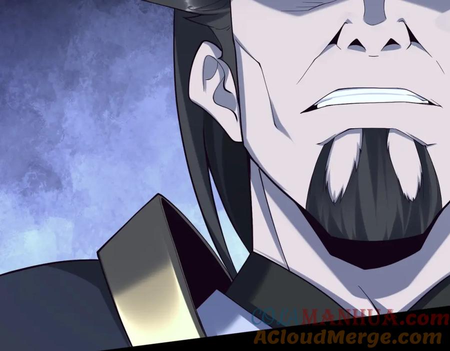 从渡劫开始 第44话 剑灵显威 第33页