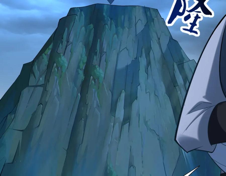 从渡劫开始 第44话 剑灵显威 第40页