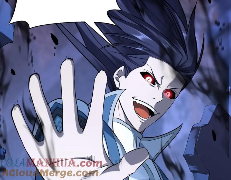 从渡劫开始 第44话 剑灵显威 第125页