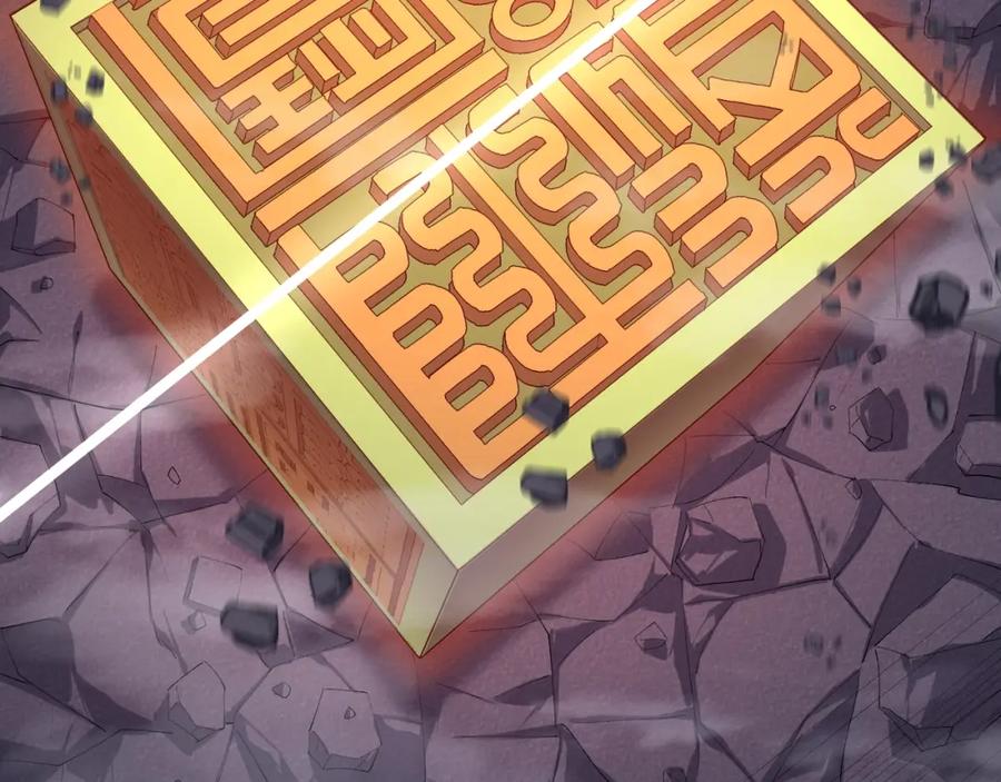 从渡劫开始 第44话 剑灵显威 第87页