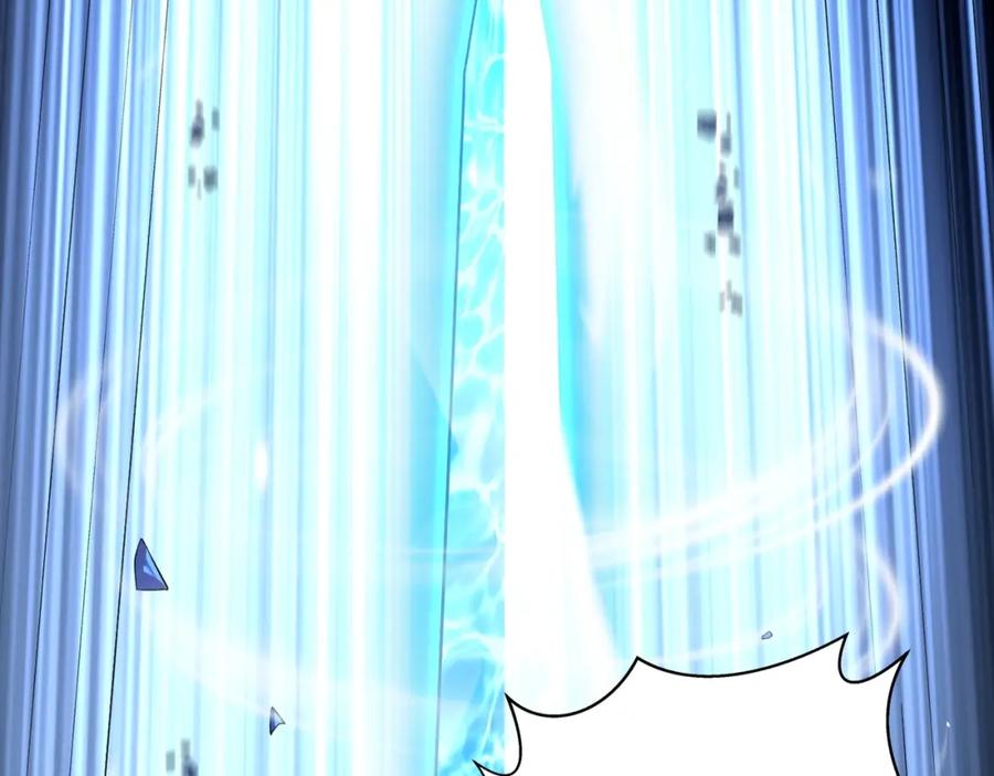 从渡劫开始 第44话 剑灵显威 第115页