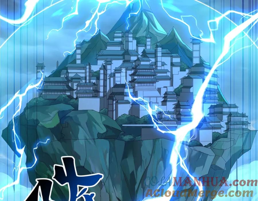 从渡劫开始 第44话 剑灵显威 第17页