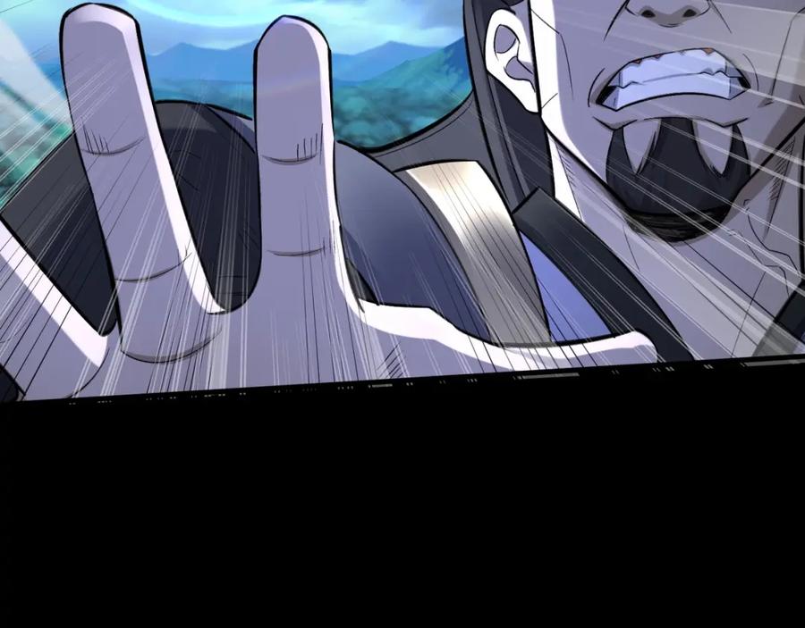 从渡劫开始 第45话 铸成大错 第38页