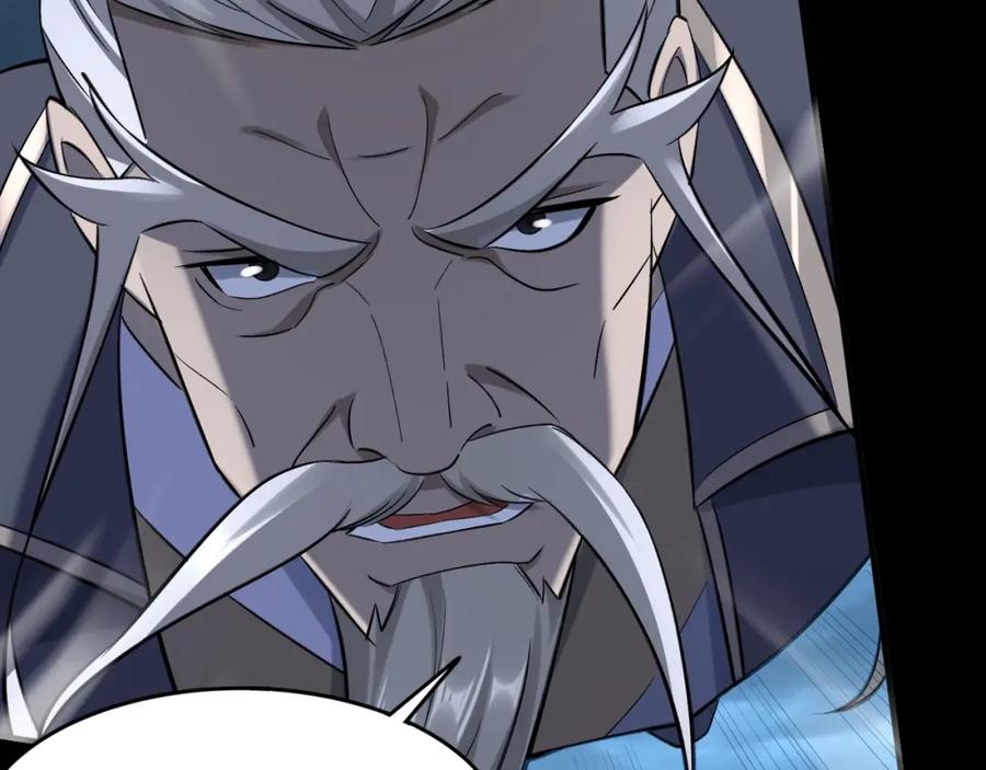 从渡劫开始 第45话 铸成大错 第80页