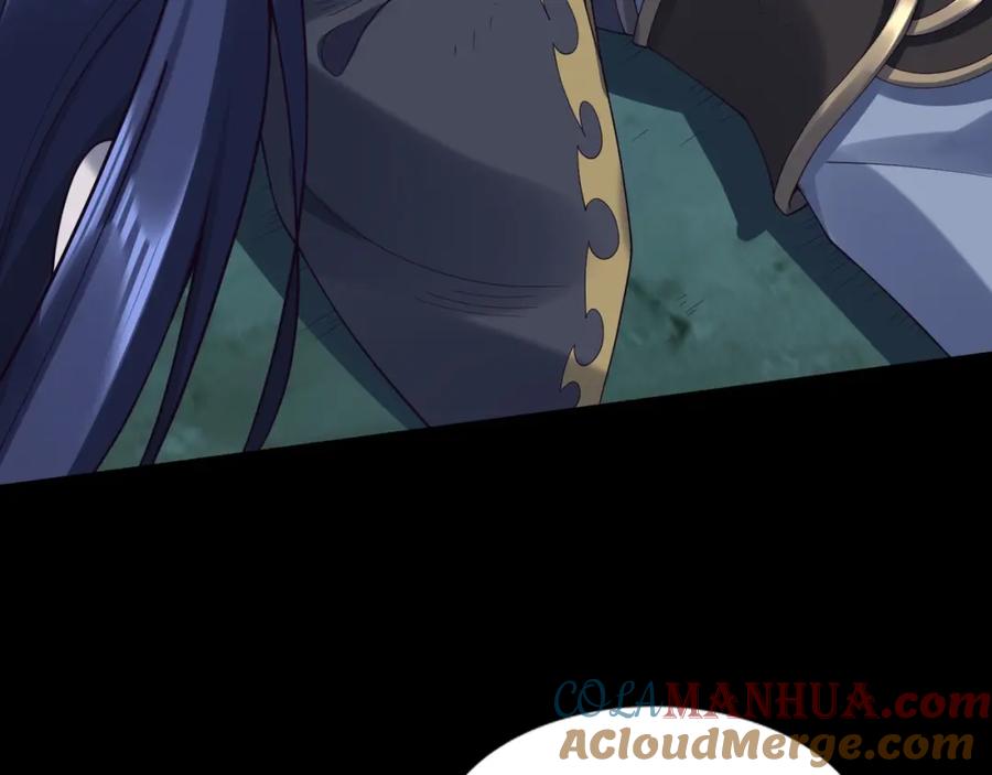 从渡劫开始 第45话 铸成大错 第141页