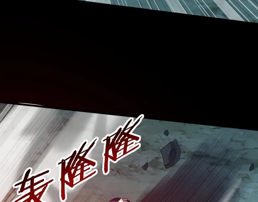 从渡劫开始 第45话 铸成大错 第155页