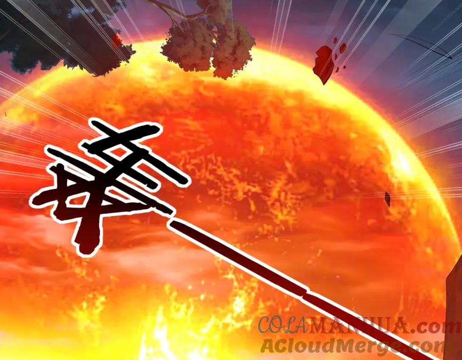 从渡劫开始 第45话 铸成大错 第153页