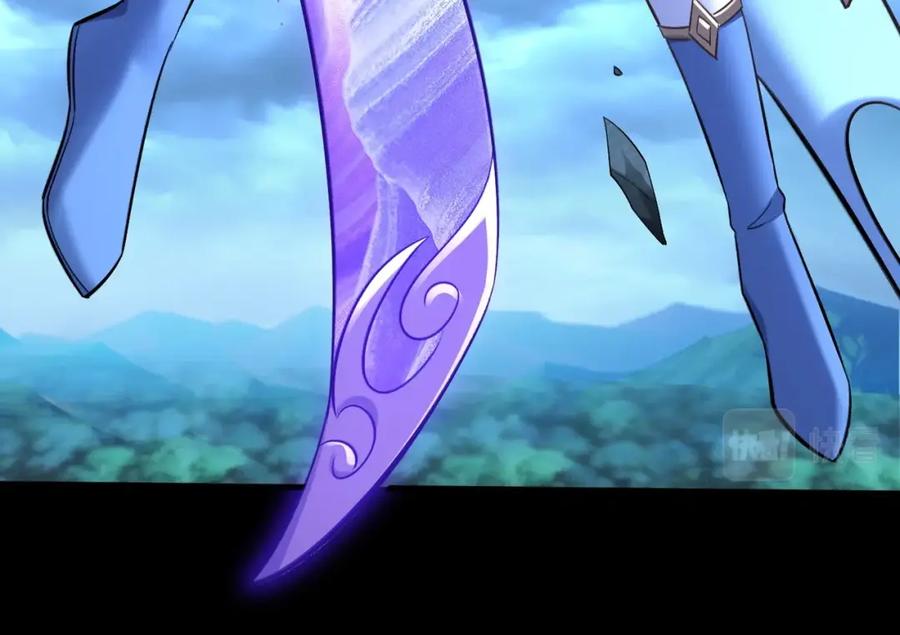 从渡劫开始 第45话 铸成大错 第47页