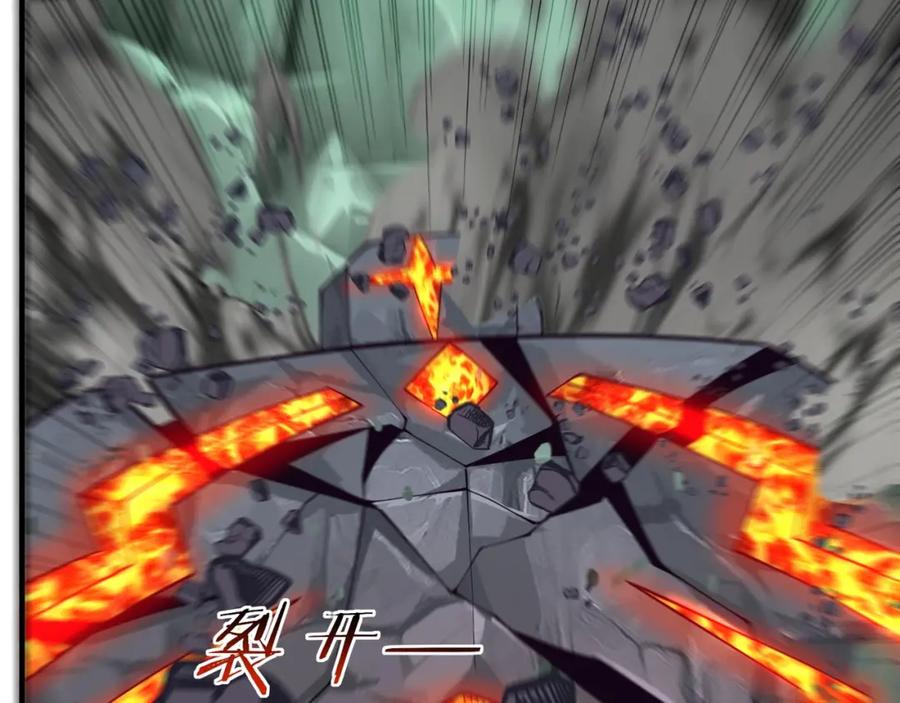 从渡劫开始 第46话 万般皆是命 第90页