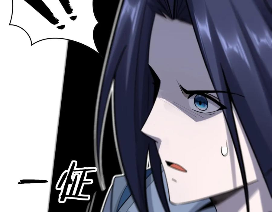 从渡劫开始 第46话 万般皆是命 第66页