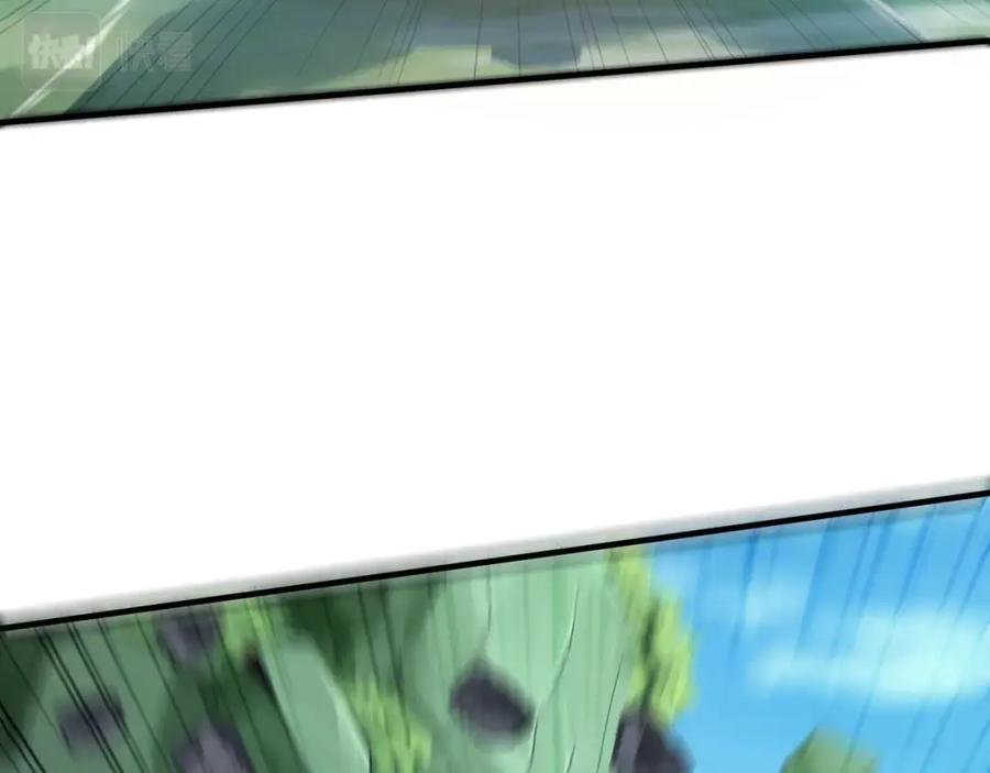从渡劫开始 第46话 万般皆是命 第86页
