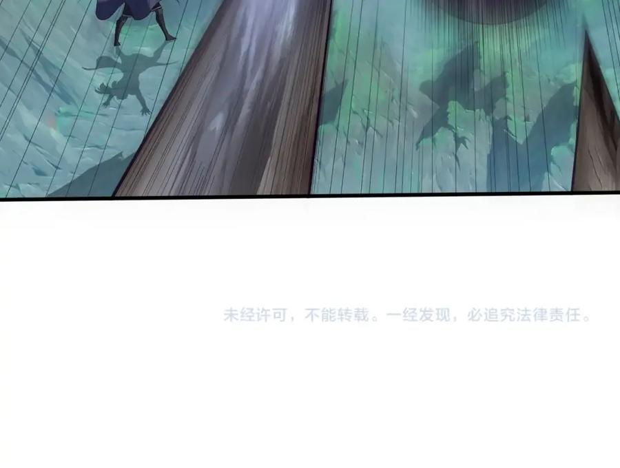 从渡劫开始 第46话 万般皆是命 第154页