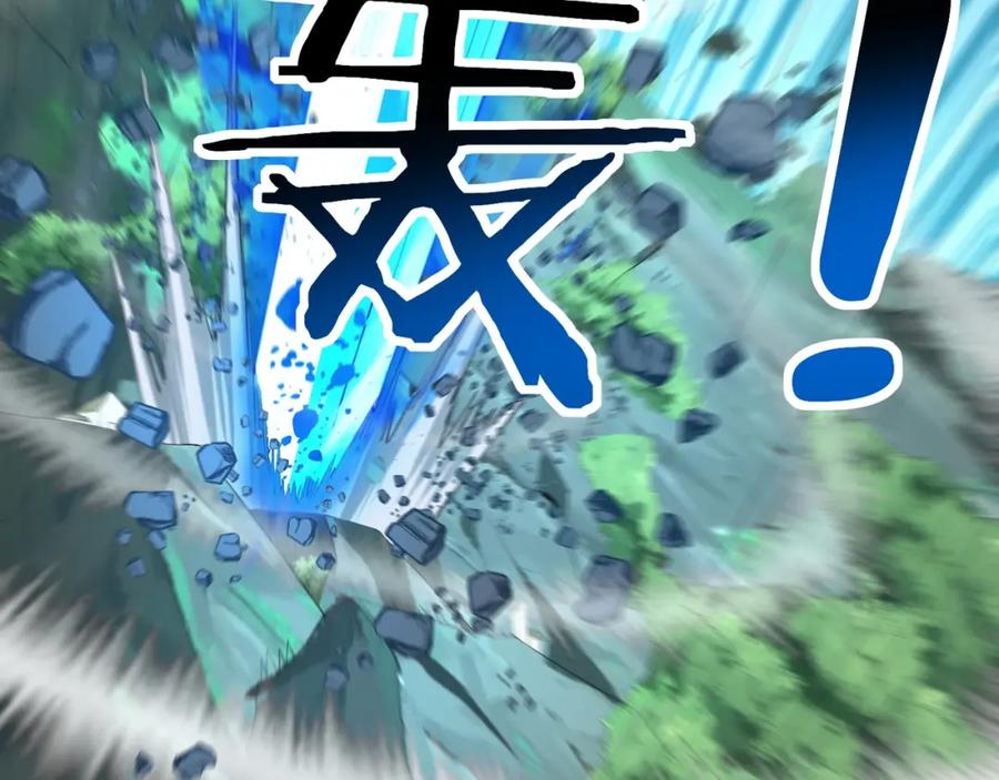 从渡劫开始 第46话 万般皆是命 第115页