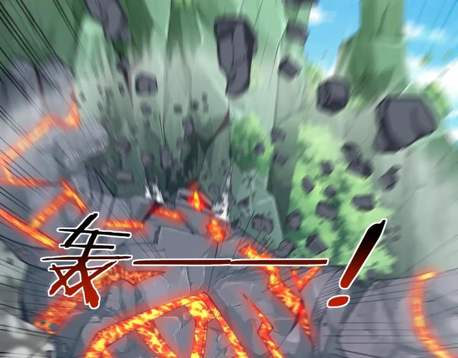从渡劫开始 第46话 万般皆是命 第87页