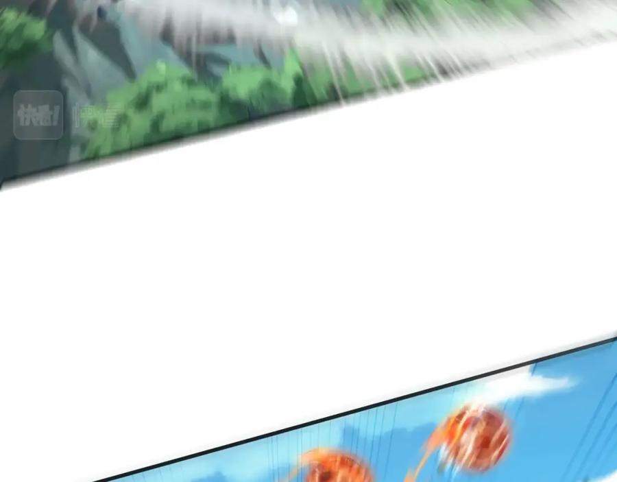 从渡劫开始 第46话 万般皆是命 第116页