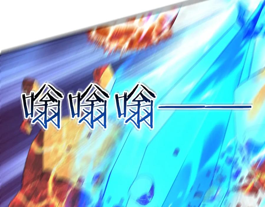 从渡劫开始 第46话 万般皆是命 第107页