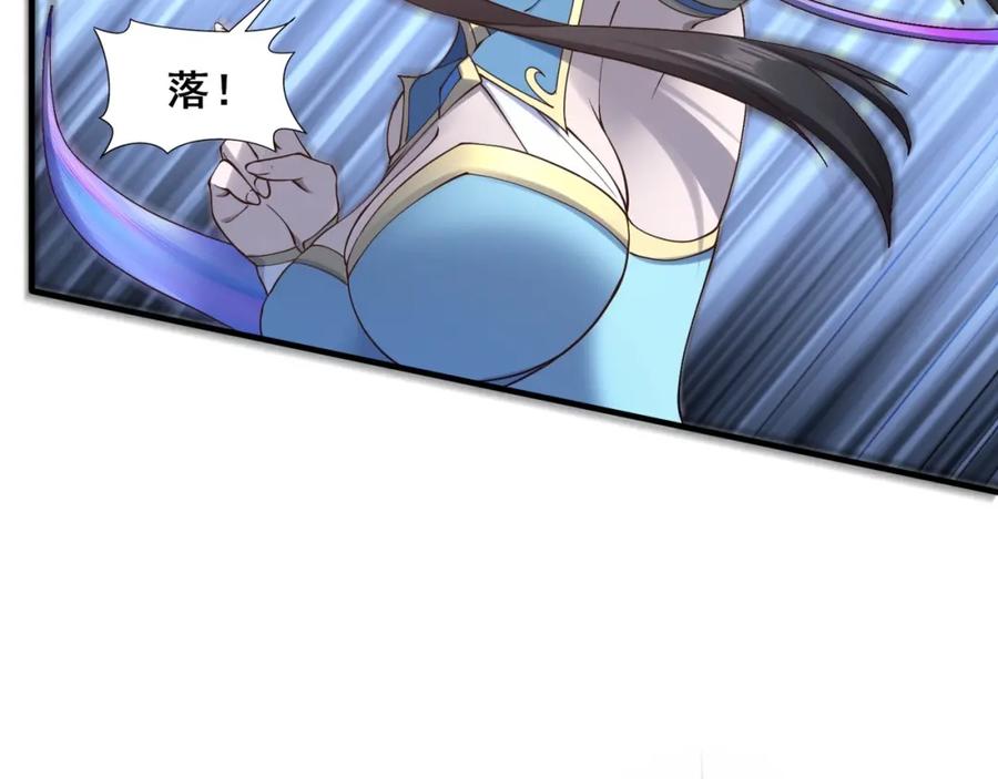 从渡劫开始 第46话 万般皆是命 第150页
