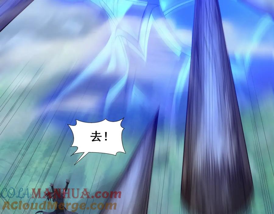 从渡劫开始 第46话 万般皆是命 第153页