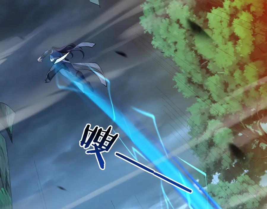 从渡劫开始 第46话 万般皆是命 第8页