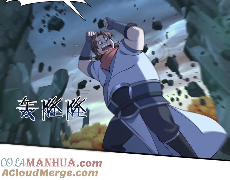 从渡劫开始 第46话 万般皆是命 第13页