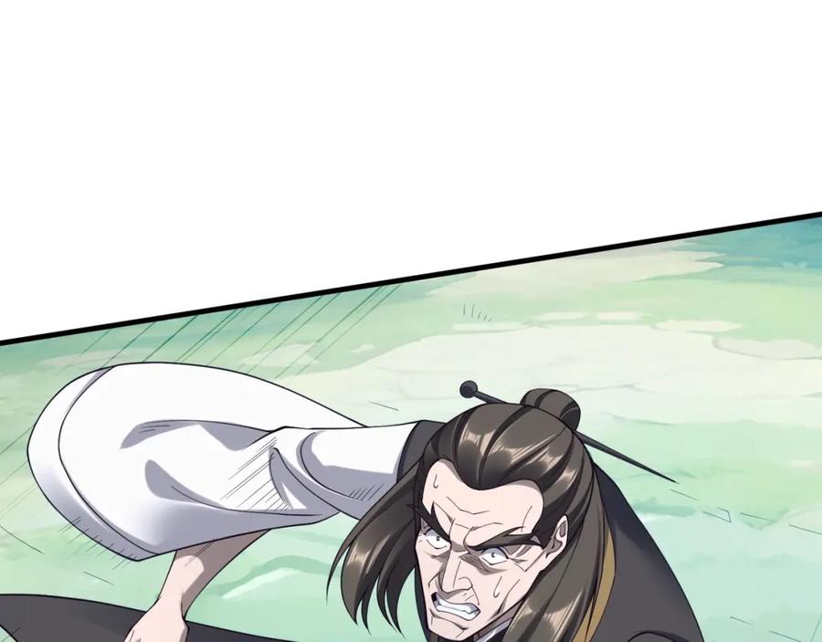 从渡劫开始 第46话 万般皆是命 第54页