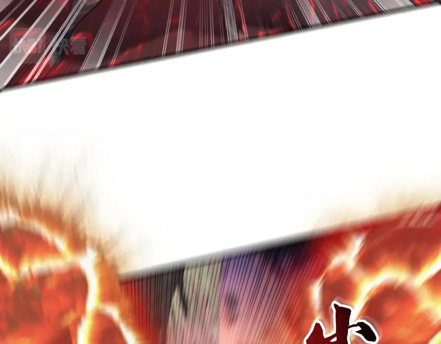 从渡劫开始 第46话 万般皆是命 第99页