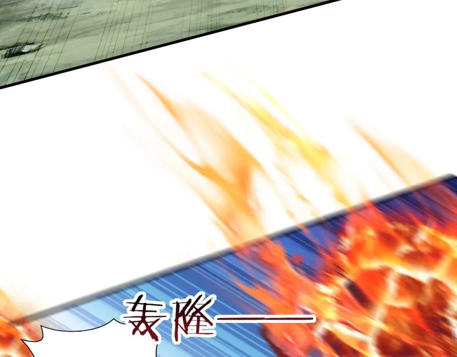 从渡劫开始 第46话 万般皆是命 第119页