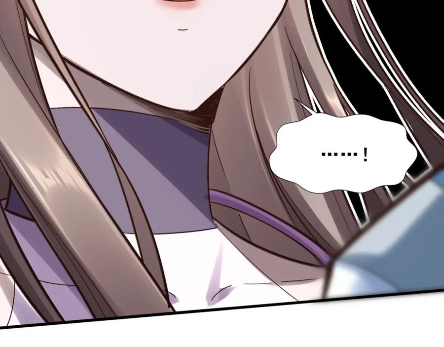 从渡劫开始 第46话 万般皆是命 第76页