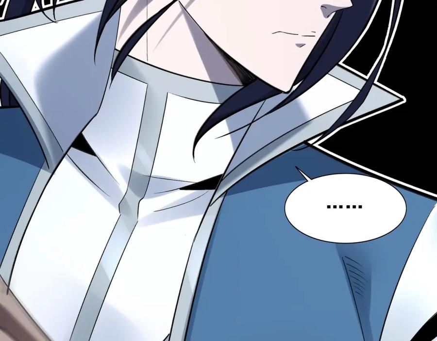 从渡劫开始 第46话 万般皆是命 第72页