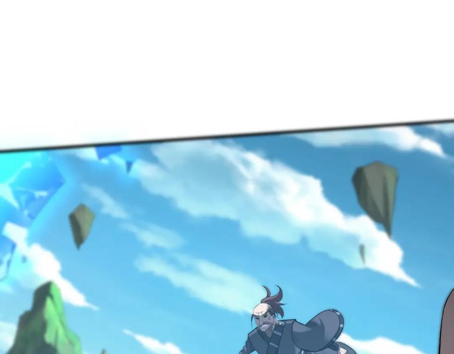 从渡劫开始 第46话 万般皆是命 第30页