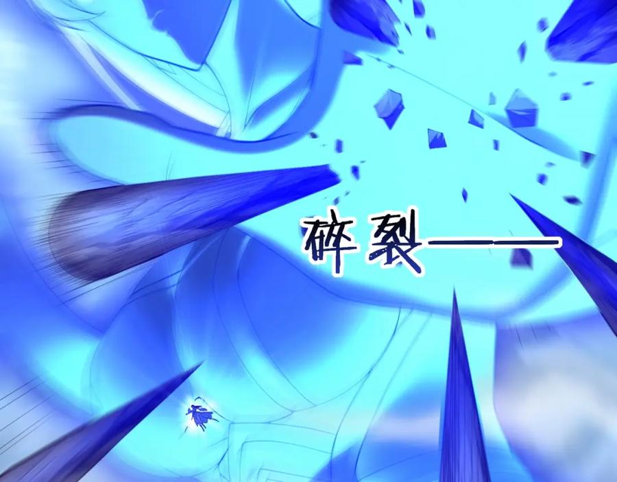 从渡劫开始 第46话 万般皆是命 第152页