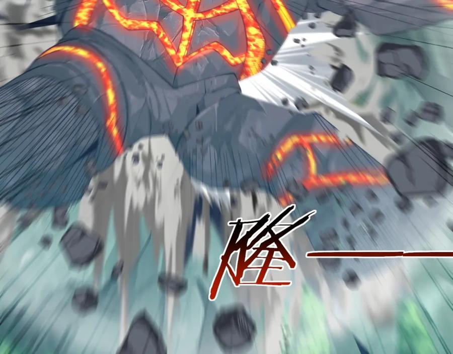 从渡劫开始 第46话 万般皆是命 第88页