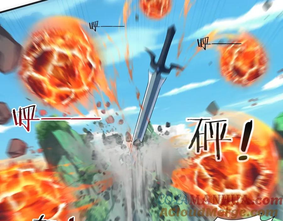 从渡劫开始 第46话 万般皆是命 第117页