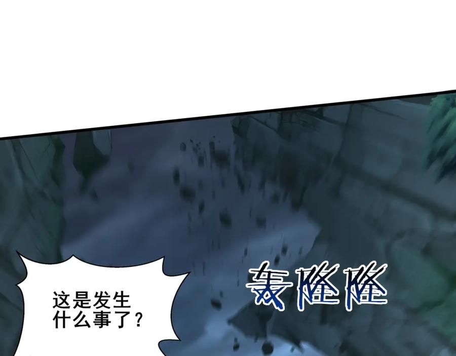 从渡劫开始 第46话 万般皆是命 第12页