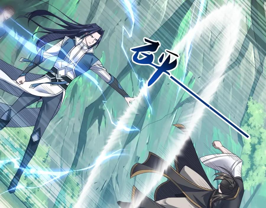 从渡劫开始 第46话 万般皆是命 第52页