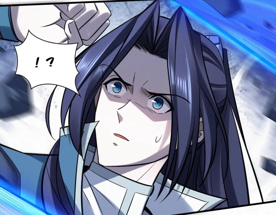 从渡劫开始 第47话 搏命斗仙人 第48页