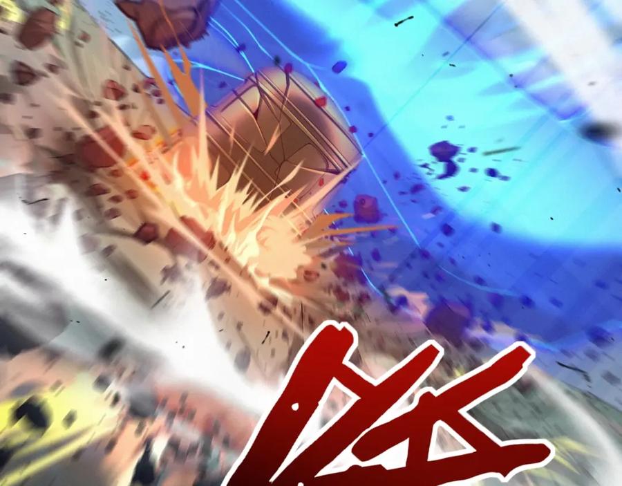 从渡劫开始 第47话 搏命斗仙人 第12页