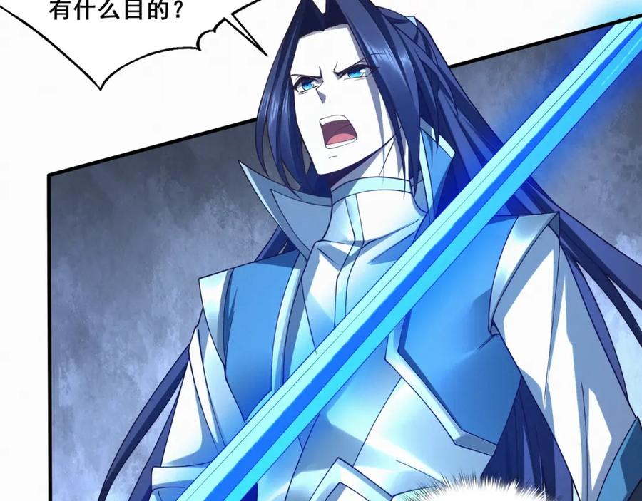 从渡劫开始 第47话 搏命斗仙人 第119页