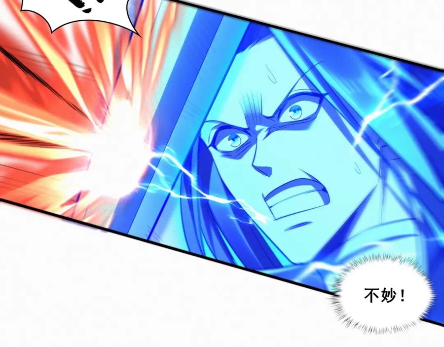 从渡劫开始 第47话 搏命斗仙人 第103页
