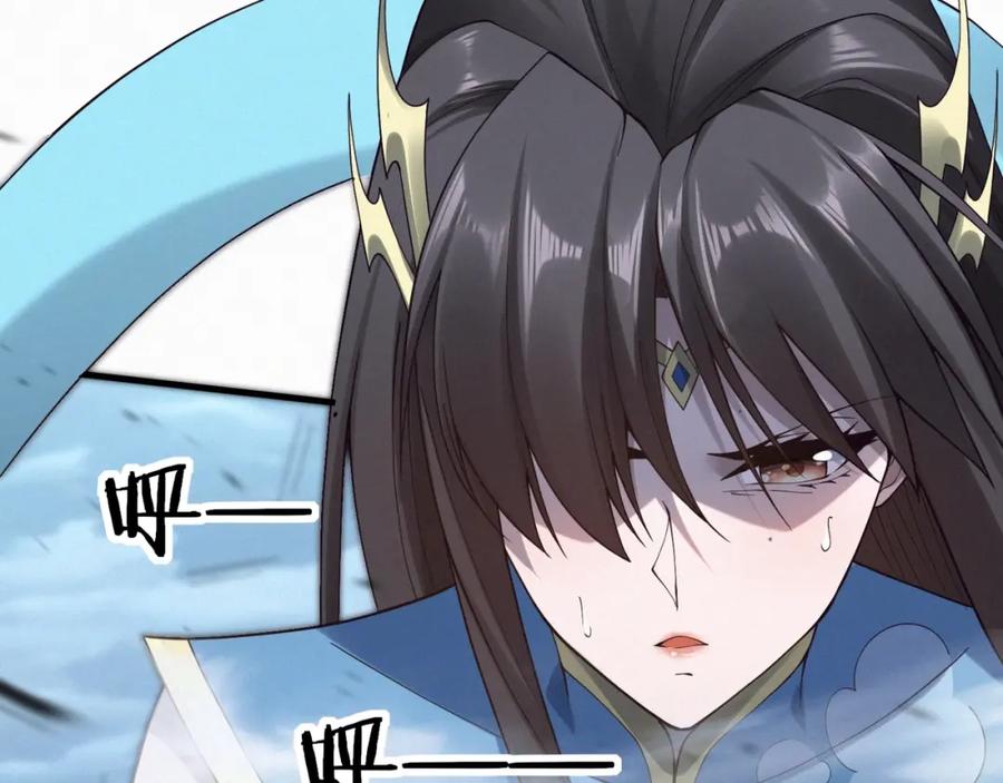从渡劫开始 第47话 搏命斗仙人 第22页